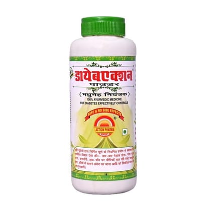 Action Pharma I Diabaction Powder I Diabetes Controller I 100% Ayurvedic Medicine I For Diabetes Effectively Controls I Safe & No Side Effects I GMP Certified Company I 100 GM