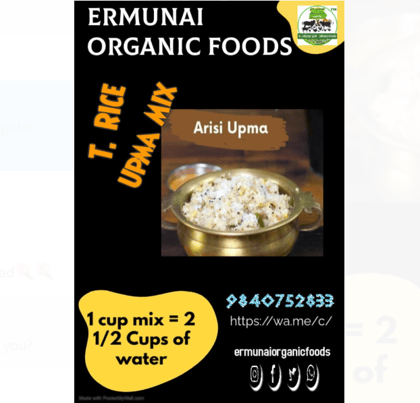 Athur Kichali Samba Rice Upma Premix 250 Gms
