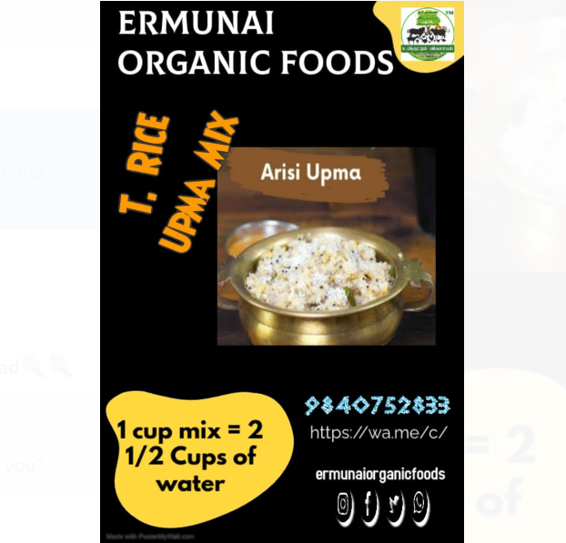 Athur Kichali Samba Rice Upma Premix 250 Gms