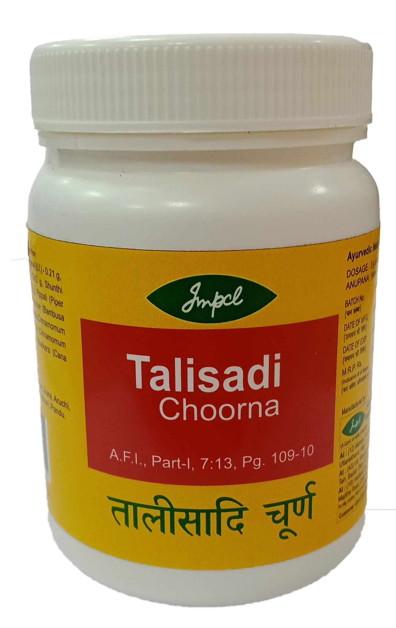 Impcl Talisadi Choorna