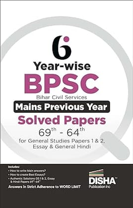 6 Year-wise BPSC Bihar Civil Services Mains Previous Year Solved Papers (69th – 64th) for General Studies Papers 1 & 2, Essay & General Hindi