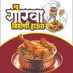 New Garva Biryani House