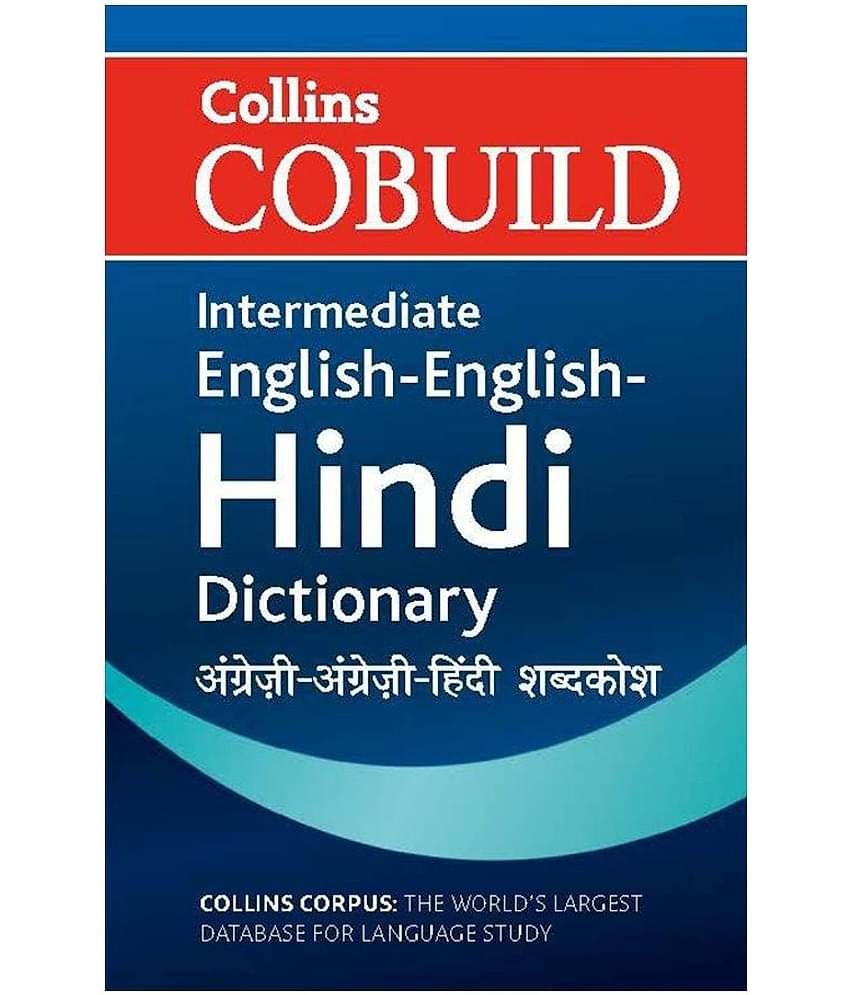 Collins Cobuild Intermediate English-English-Hindi Dictionary