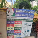 Srinivasacommunication