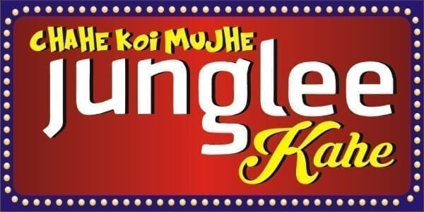 Wanna Party Chahey Mujhey Koi JUNGLEE Kahey Photo ProP!!