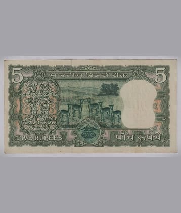 Rare withiout Sing 5 Deer/Hiran 5 Rupee old Note