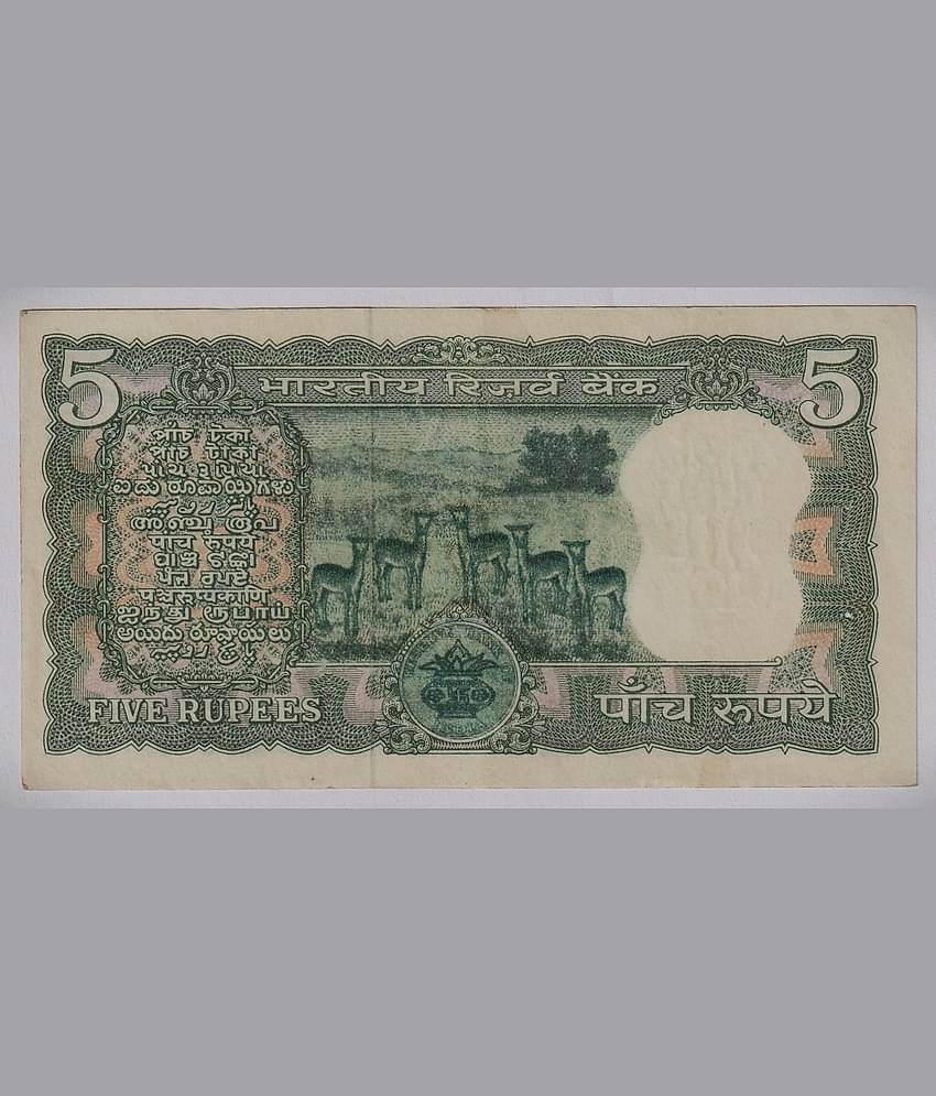 Rare withiout Sing 5 Deer/Hiran 5 Rupee old Note
