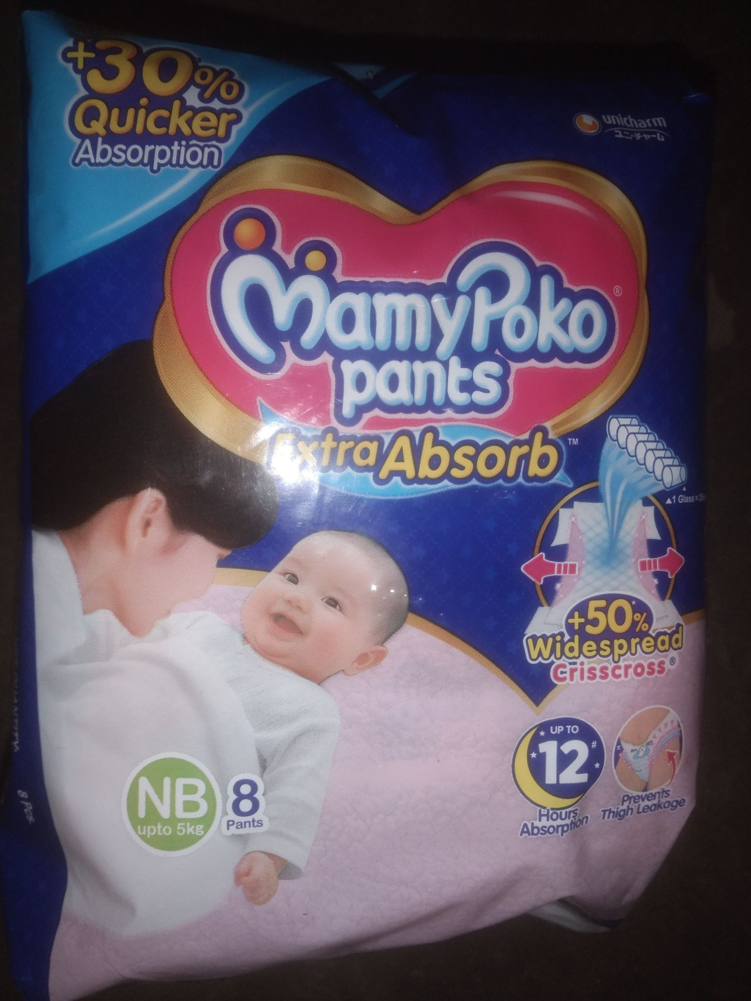 Mamy poko pants NB 8