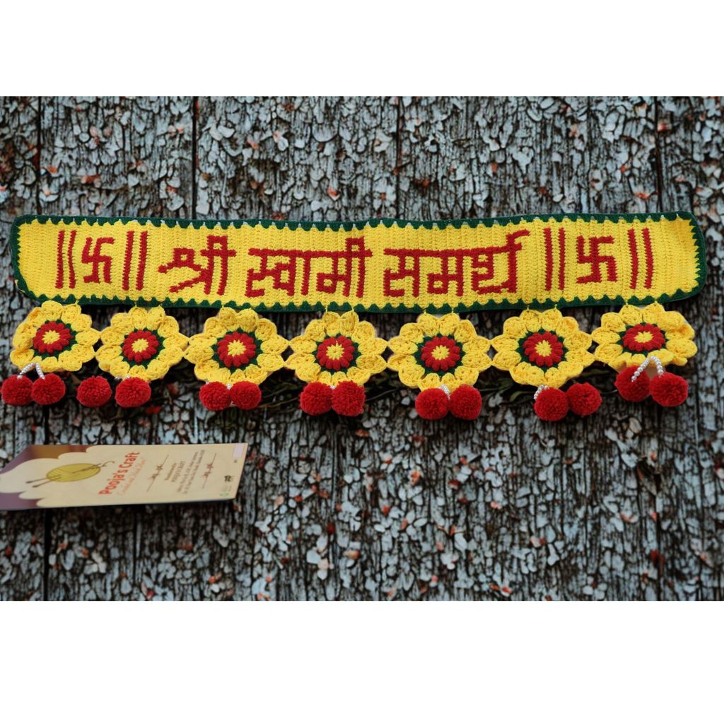 Brand seal