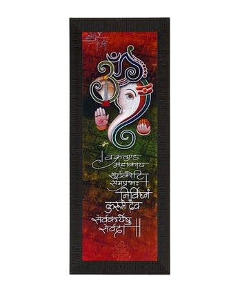 Face Of Lord Ganesha Satin Matt Texture UV Art Painting