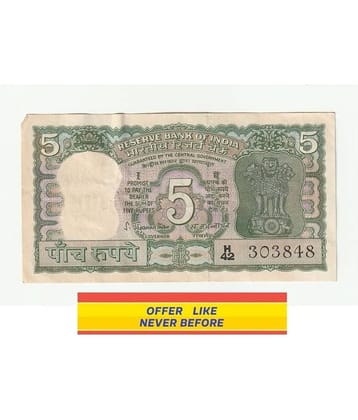(Value Pack) 5 Rupees 1976 - 4 Deer Signed by S.Jaganathan Reserve bank of India Rare