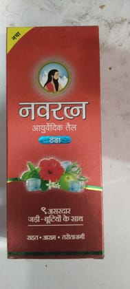 Navratna Ayurvedic oil Cool 