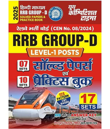 Railway Group 'D' Question Bank (100 sets) Solved papers Avam Practice Book In Hindi With Kalyan Free