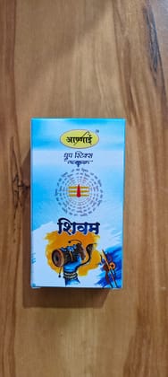 Shivam Dhoop Sticks