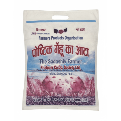 Whole Wheat Flour - 5 kg