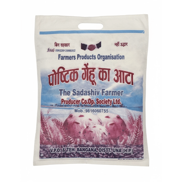 Whole Wheat Flour - 5 kg