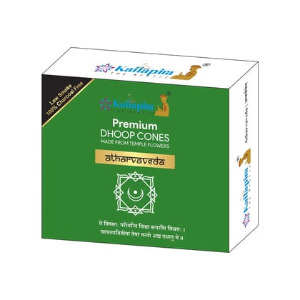Kailapira Agarbatti Veda Series Incense Dhoop Cones 20U Natural Aromatherapy Cones Any One