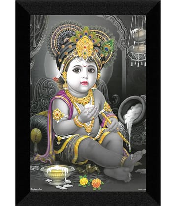 Saf Religious Painting With Frame