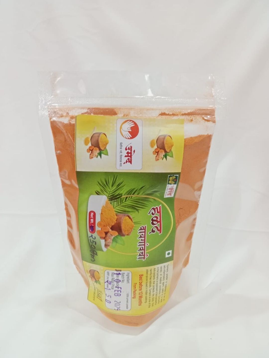 Turmeric Powder Pouch