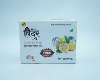 Vidur Fresh Guard Citrus Bath Bar Vidur Fresh Guard Citrus Bath Bar