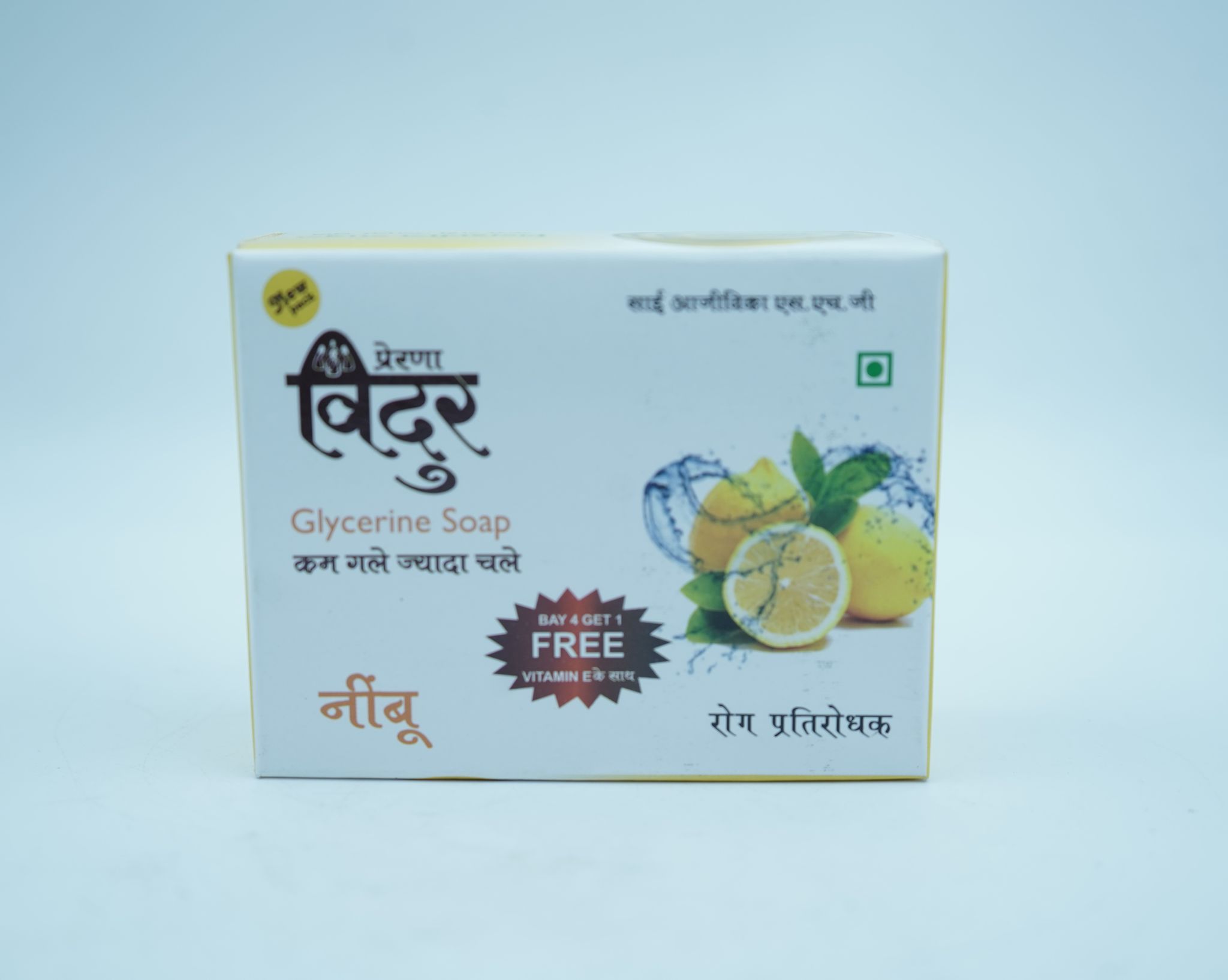 Vidur Fresh Guard Citrus Bath Bar