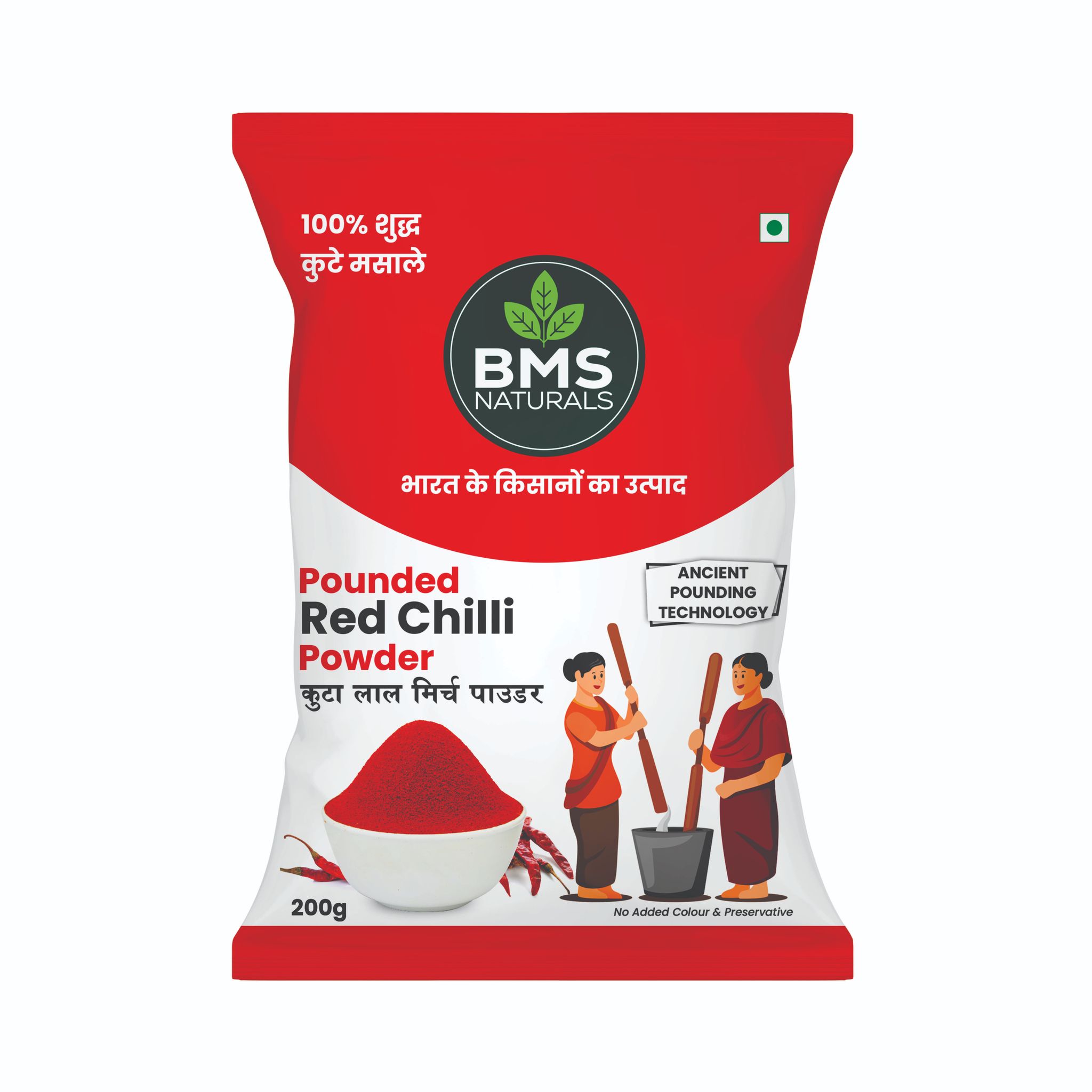 Red Chilli Powder 200g