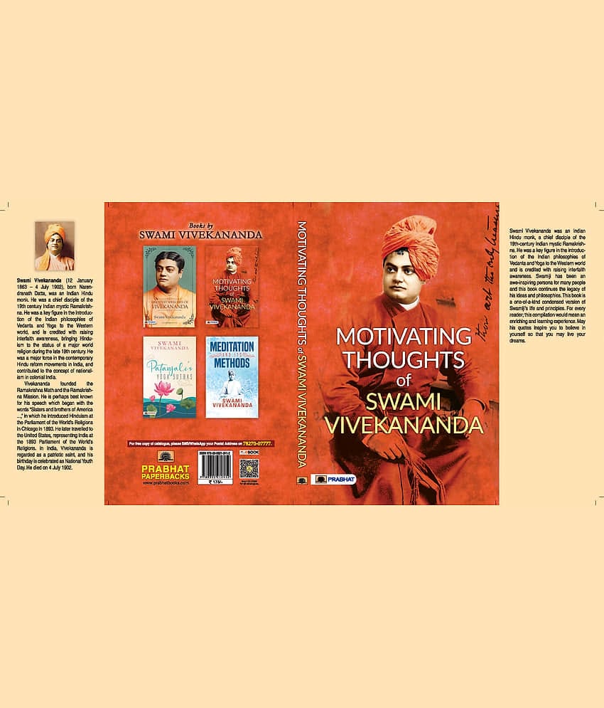 Motivating Thoughts Of Swami Vivekananda