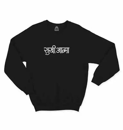 Sukhiaatma SS  - Sukhiaatma Unisex Graphic Printed Sweatshirt-XL-44