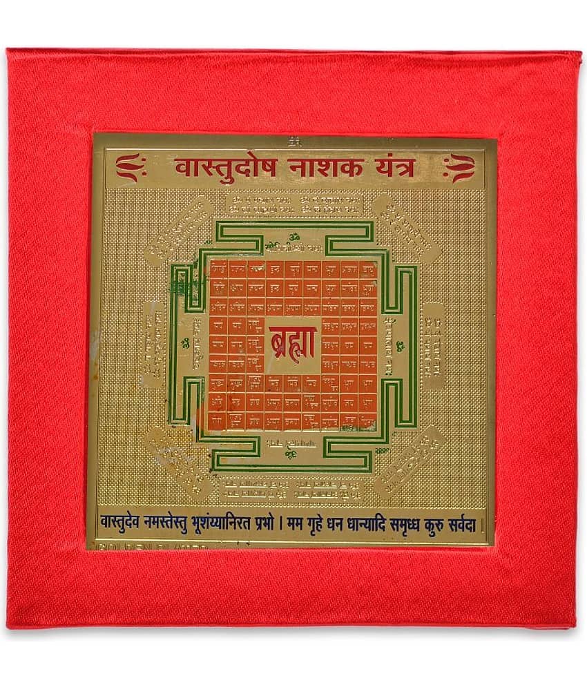 KESAR ZEMS Golden Plated Vastu Dosh Nashak Yantra  (7.5 X 7.5 X 0.01 CM) Golden