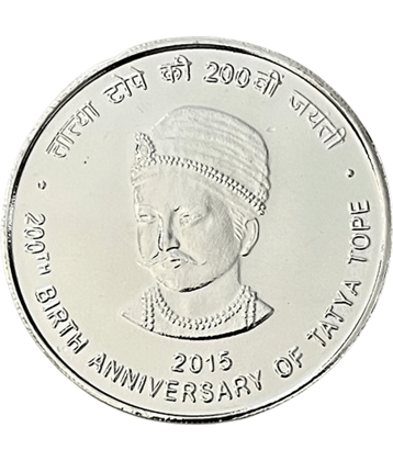 Extreme Rare 100000 Rupee - Tatya Tope Silver Plated Fantasy Token Memorial Coin