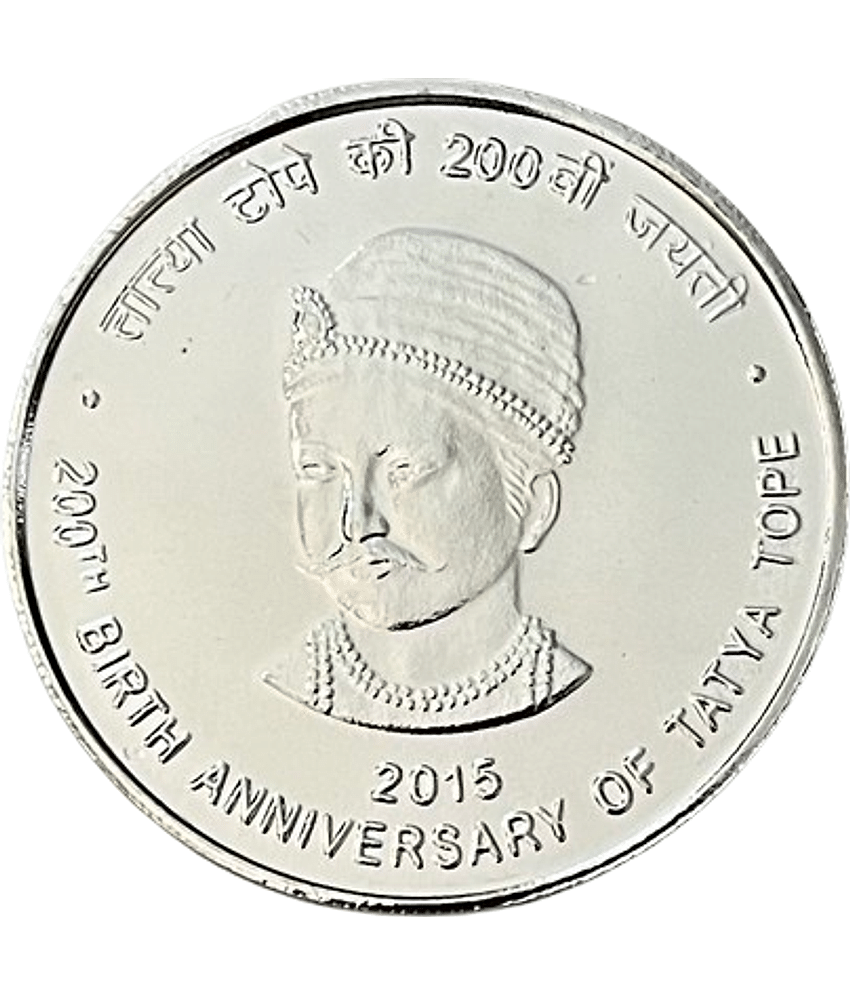Extreme Rare 100000 Rupee - Tatya Tope Silver Plated Fantasy Token Memorial Coin