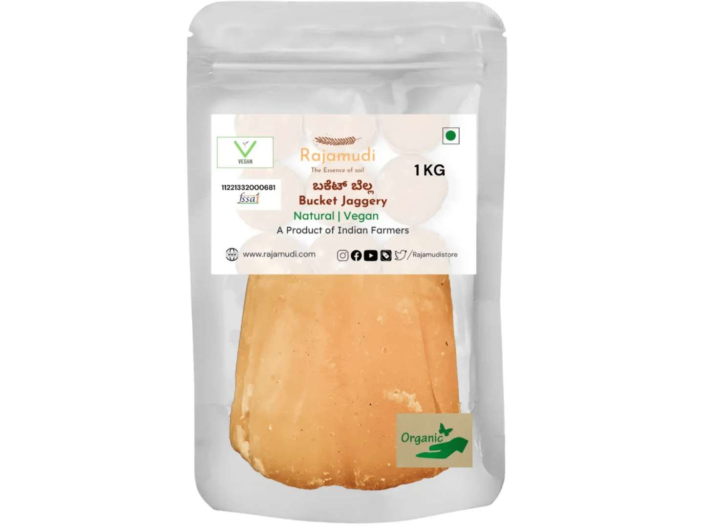 Rajamudi organic bucket Jaggery - 1 Kilogram