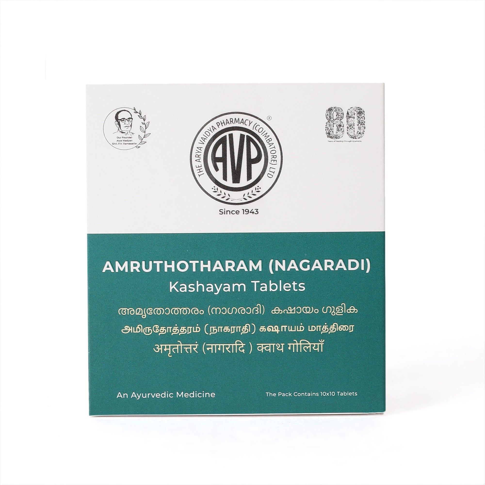 Amruthotharam Kashayam - 100 Tablets