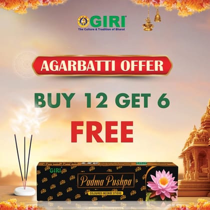 Giri Incense Sticks Pack | Buy 12 Get 6  | Scent Sticks Combo  | Agarbatti Pack  | Agarbathi Combo Pack for Pooja  | Scent: Padma Pushpa