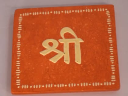 Shri Auspicious Decorative Magnet