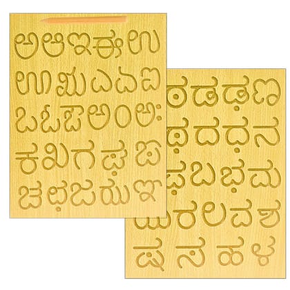 TOYJOS Wooden Tracing Board for Kids - Kannada Alphabet Letters Engraved Double-Sided Learning Tool - Montessori Learning Writing Slate with Stylus Pen for Ages 2�5 Years (Pack of 1)