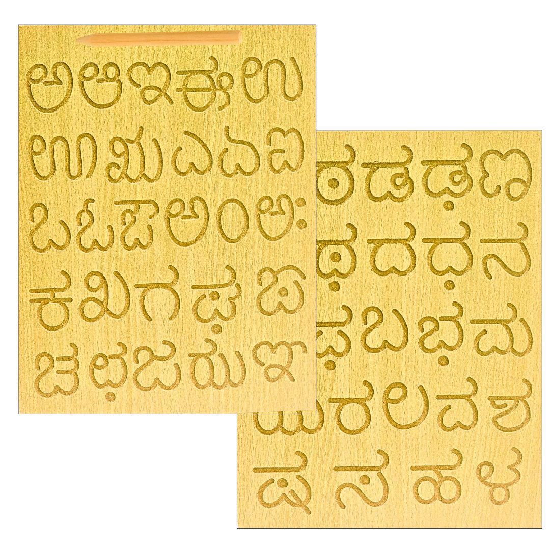 TOYJOS Wooden Tracing Board for Kids - Kannada Alphabet Letters Engraved Double-Sided Learning Tool - Montessori Learning Writing Slate with Stylus Pen for Ages 2�5 Years (Pack of 1)