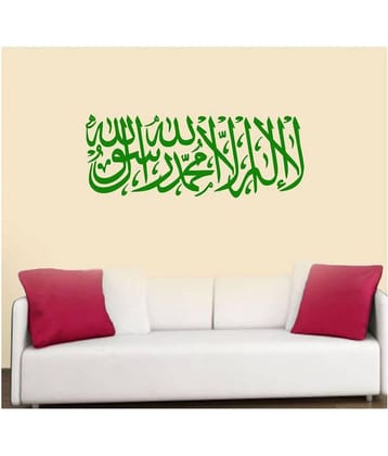 Decor Villa 20 islamic muslim Vinyl Green Wall Sticker - Pack of 1