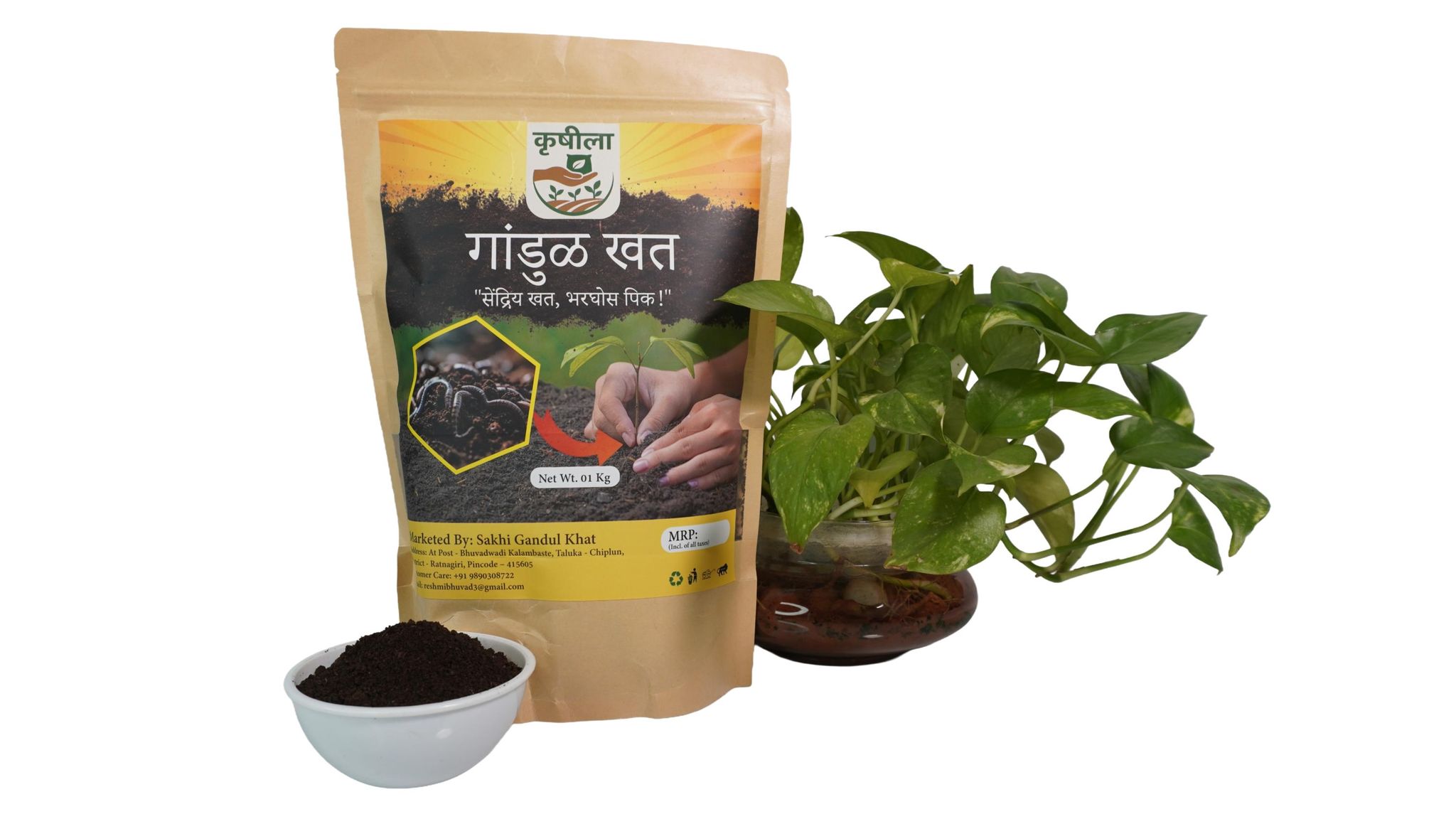 Vermicompost 1000g Each