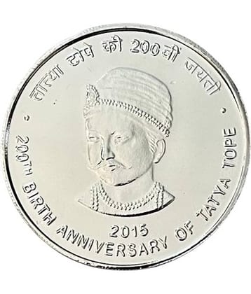 Rare 100000 Rupee 200 th Birth Anniversary of Tatya Tope UNC Coin