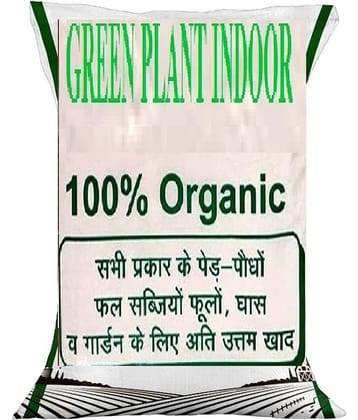 Compost for Plants Home Garden (kechua khad) 450 Grams