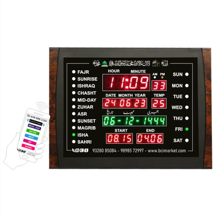 BCI Electronics : Azan Time Calendar Clock with Hijri Date Month for Home (Special for Masturat Ladies Namaz Time Home Clock) with Bluetooth Size 39.5x29.5 cm