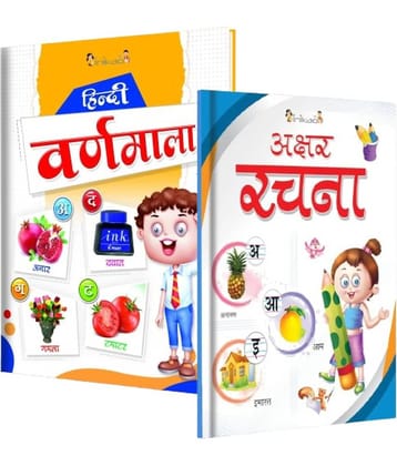 InIkao Preschool Combo for Ages 2–5: Hindi Alphabet Picture Book & Writing Practice Book for Varnamala | Learn to Read Hindi Alphabets, Numbers & Everyday Vocabulary | Educational Books for Kids