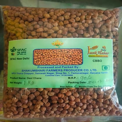 Desi Chana - 1 kg