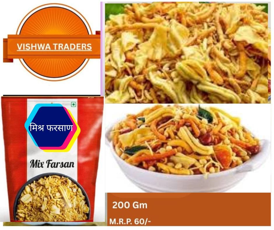 Vishwa Traders Mix Farsan (200g) | Crispy Savory Snack Mix | Tea-time Snack