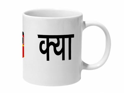 Multicolor Bas Kya Ceramic Mug