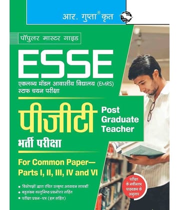 ESSE: EMRS-PGT Recruitment Exam Guide (For Common Paper–Part I, II, III, IV and VI)