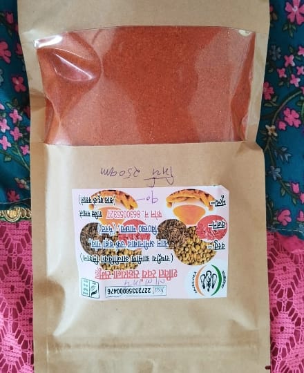 Lal Mirch Powder (Red Chilli Powder) - 250 gram