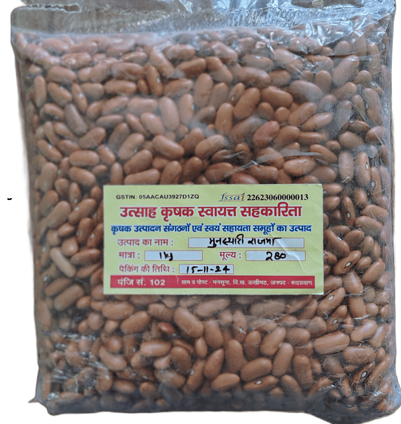 Munsthari Rajma - 1000 gm
