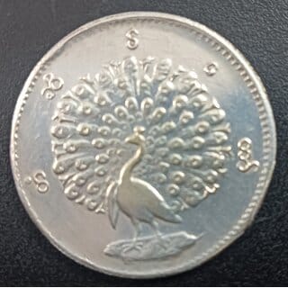1 ONE KYAT BURMA MYANMAR SILVER COIN